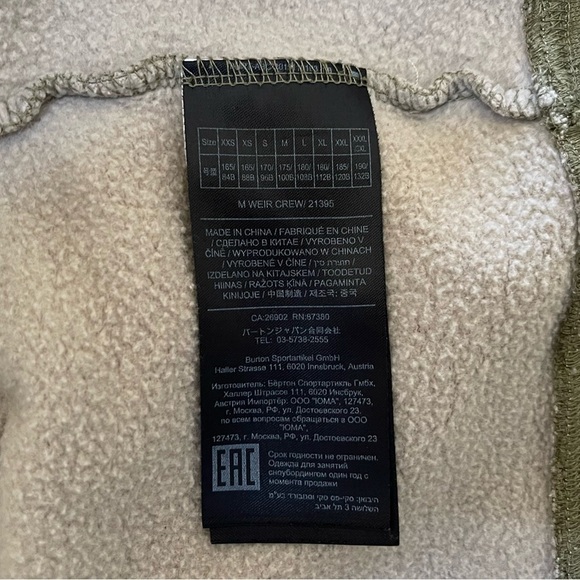 Burton Weir Sweatshirt Fleece Crew Neck Pullover Raglan Landscape Outdoor Tan S - Picture 10 of 12